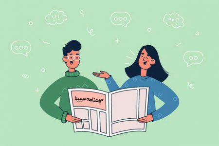 گاهنامه-سیبیتا گاهنامه سیبیتا